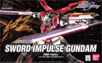 ソードインパルスガンダム(SWORD IMPULSE GUNDAM)