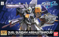 デュエルガンダム アサルトシュラウド (DUEL GUNDAM ASSAULTSHROUD)