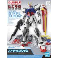 ストライクガンダム(STRIKE GUNDAM)