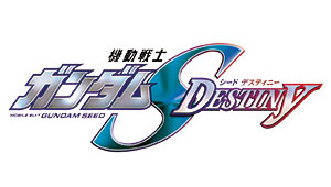 SEED DESTINY