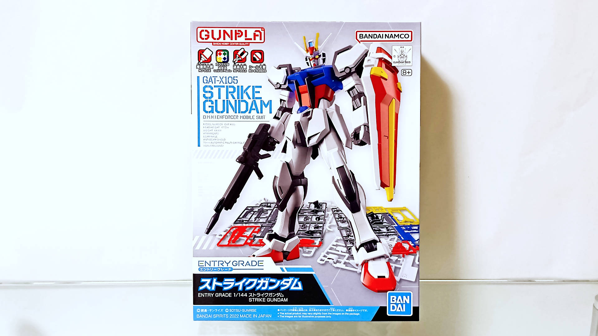 0024ストライクガンダム6